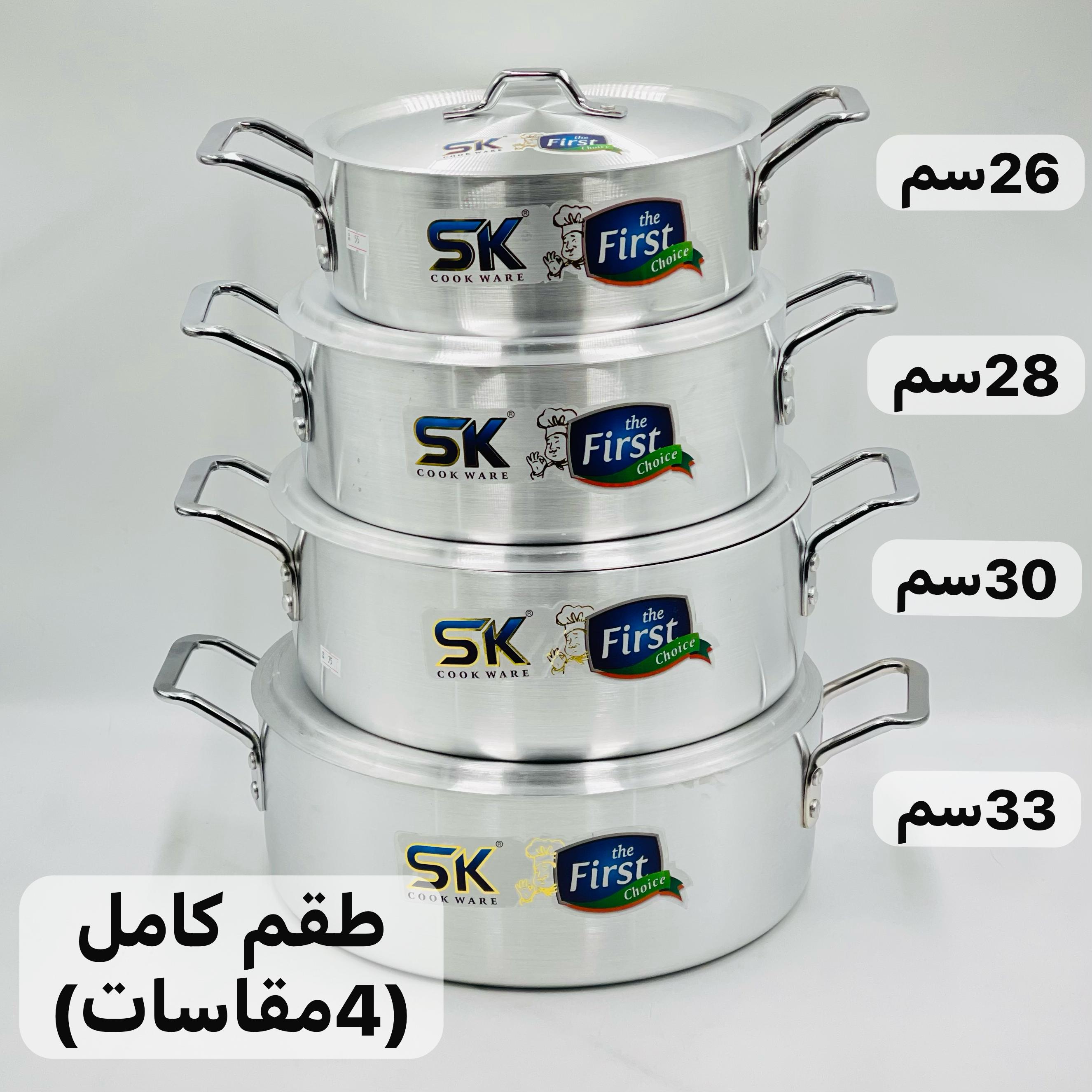  قدر ألمونيوم عريض (باكستاني) 