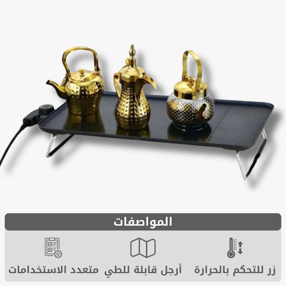  صينية تسخين 