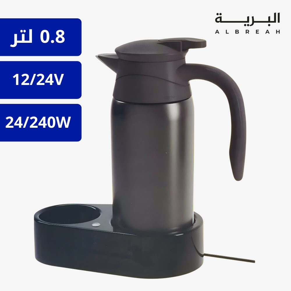  غلاية مع قاعدة 0.8L (منفذ ولاعة) 