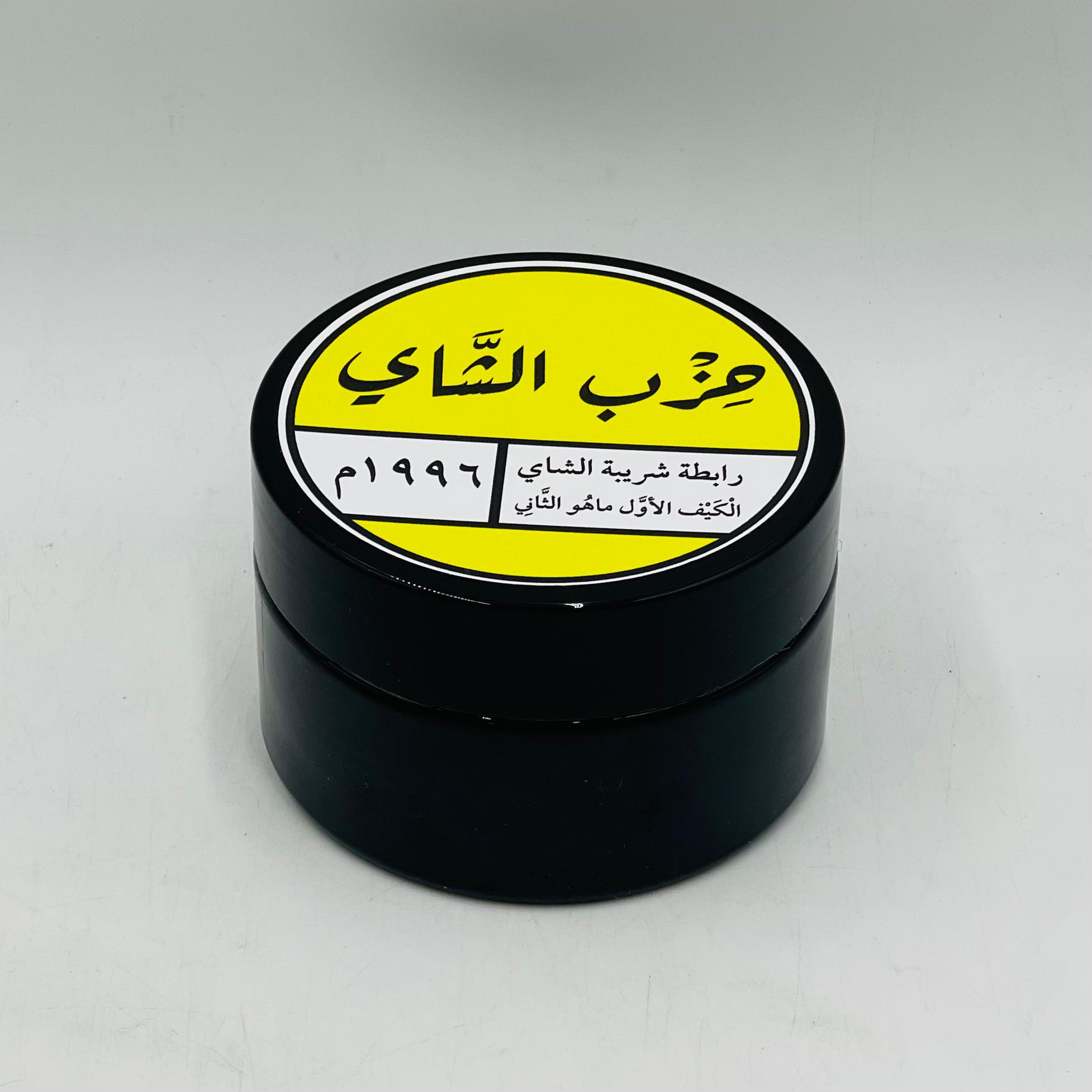  علبة صغيرة 280 مل مع ستيكر 