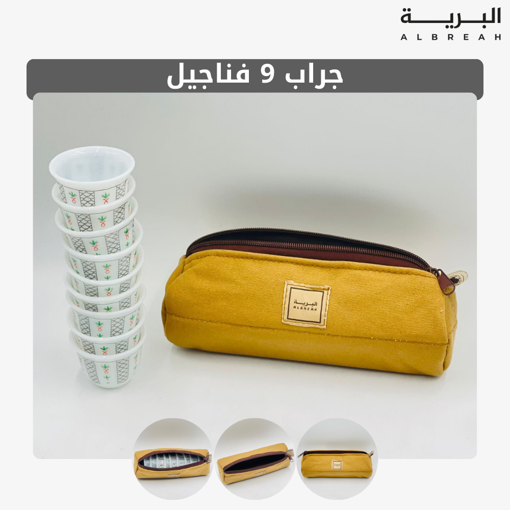  شنطة فناجيل البرية 