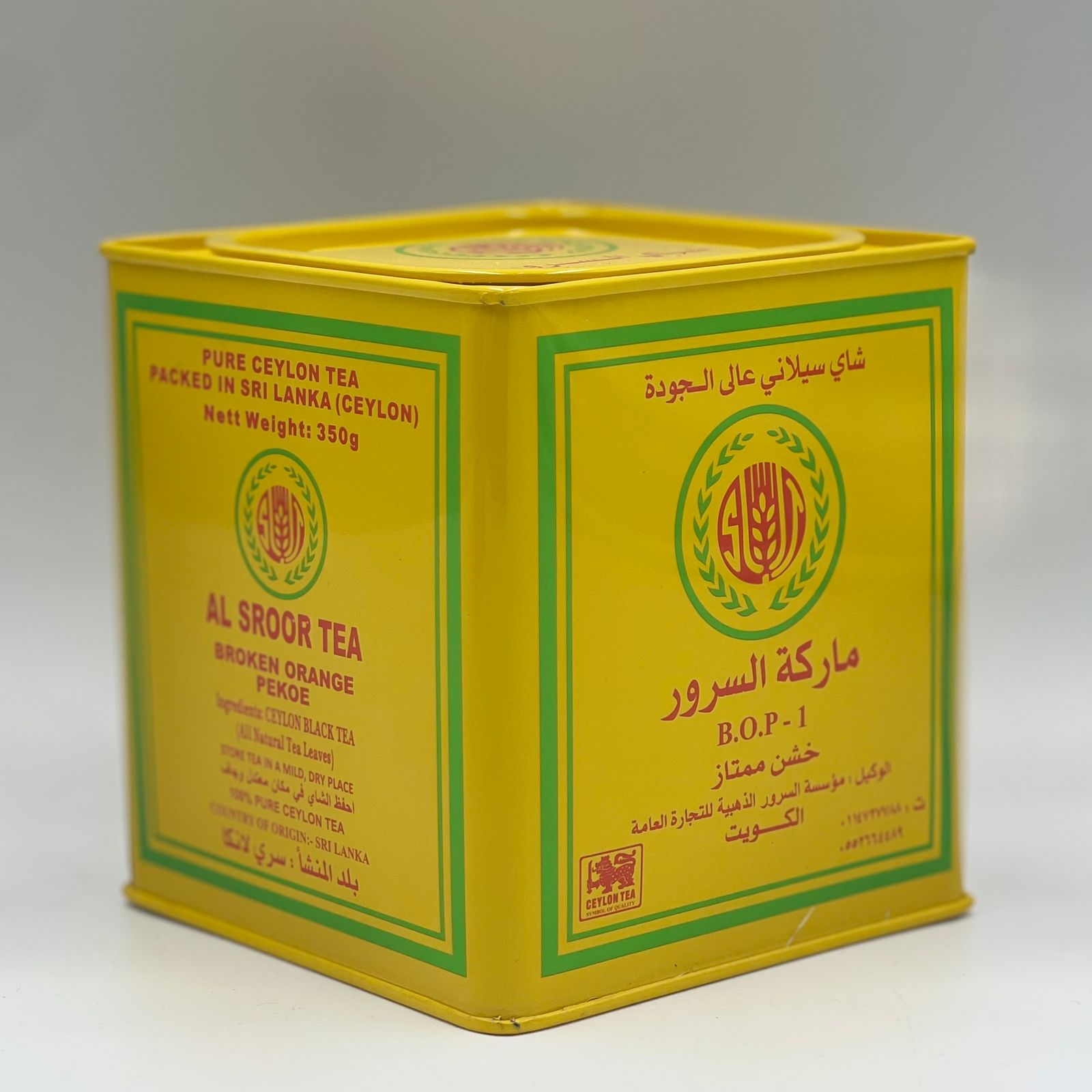  شاي السرور 350g 