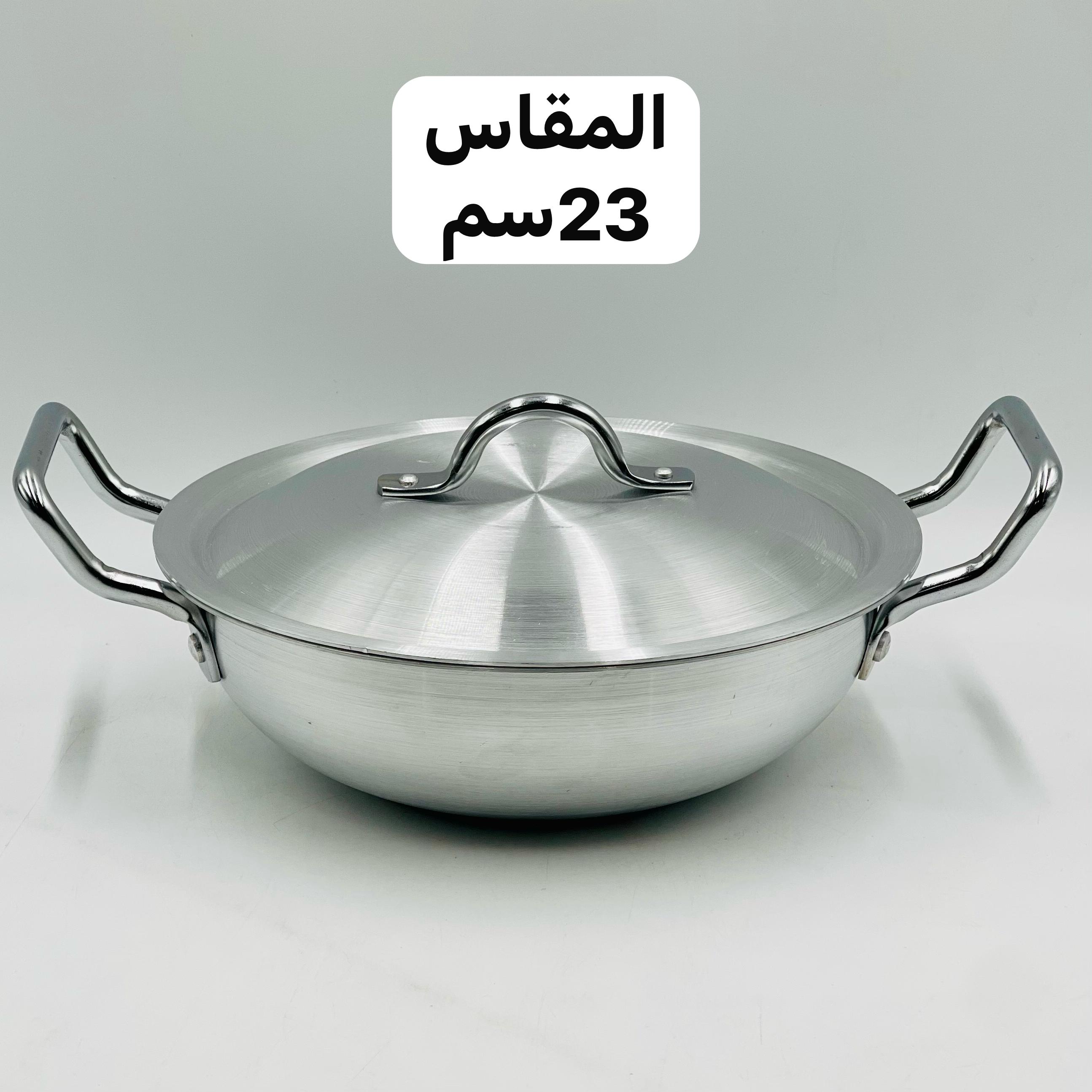  قدر ألمونيوم (باكستاني) 