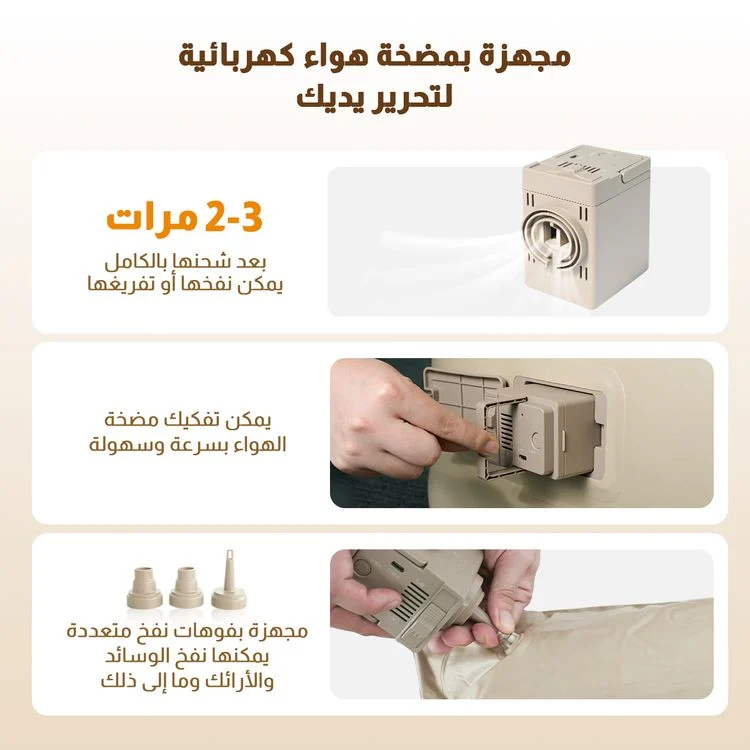  سرير نفخ 