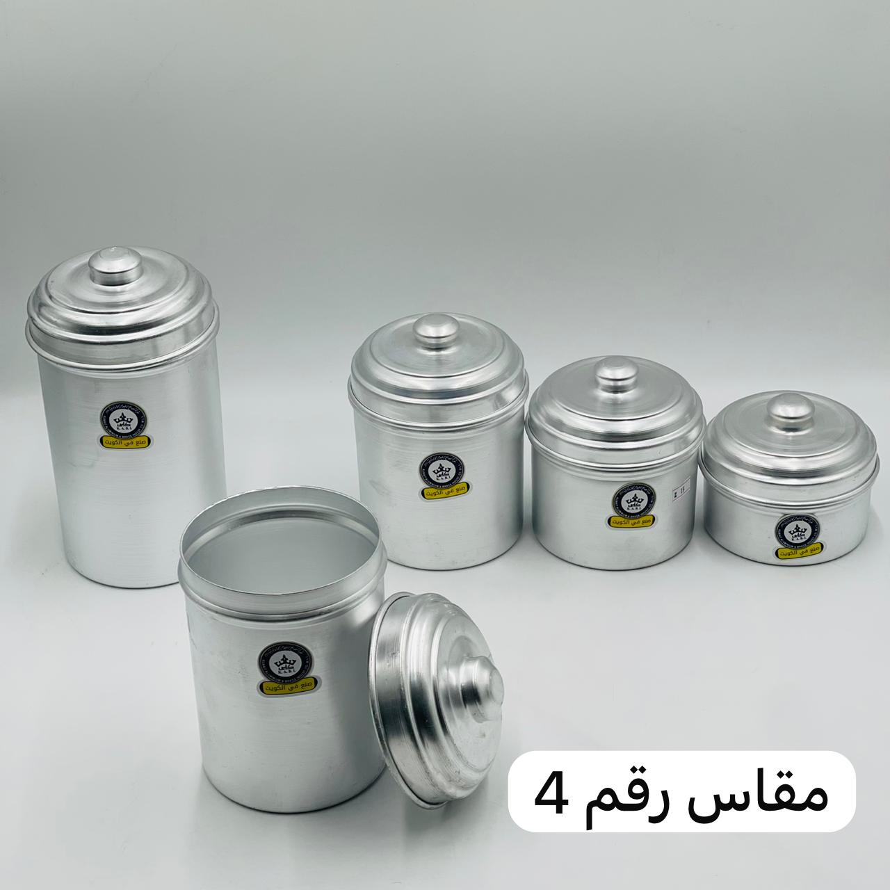  علب المونيوم كابي كويتي (بهارات/سكر/قهوة/شاي) 