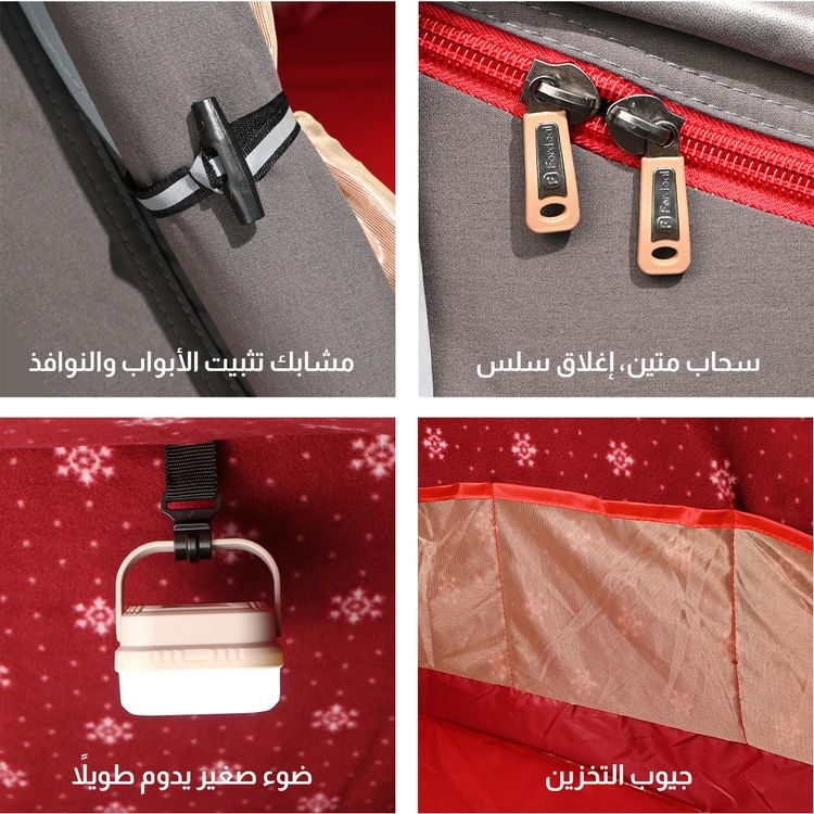  خيمة المبيت الشتوية (2.4*1.4*1.1 متر) (اصدار جديد) 