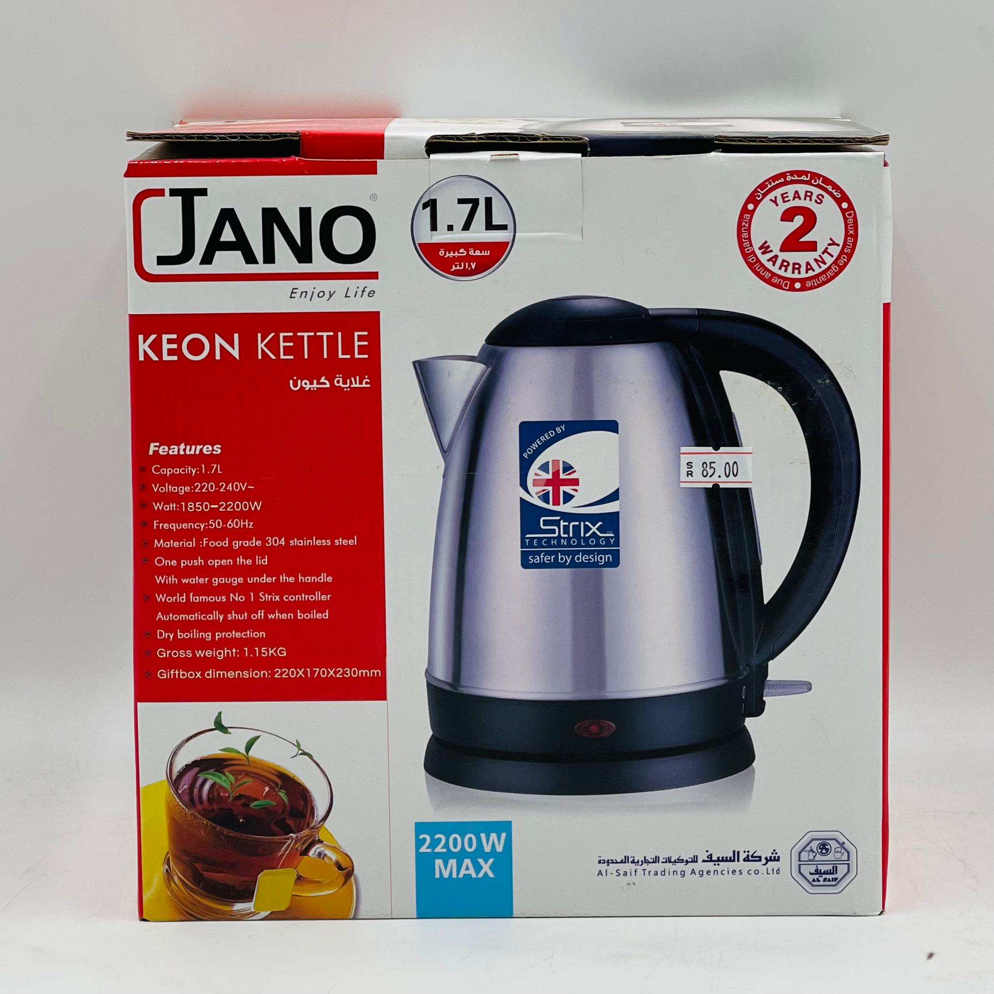  غلاية ماء جانو السيف JANO (1.7 لتر) 