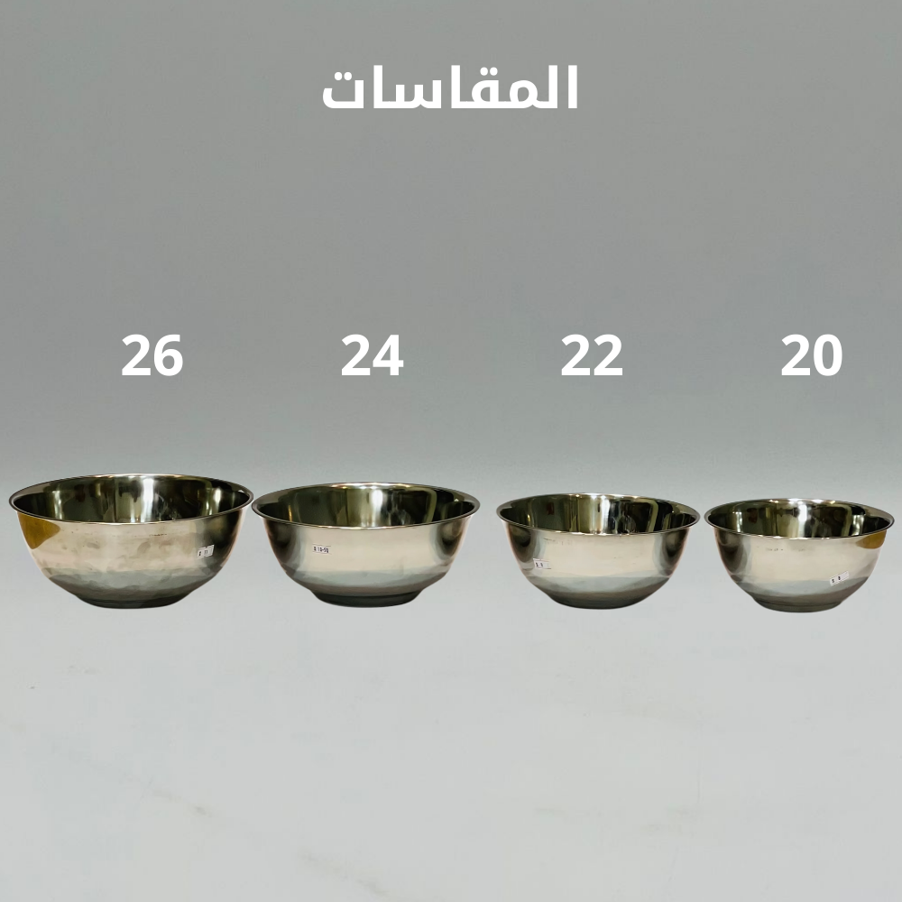 طاسة بنجاب (كبير) 