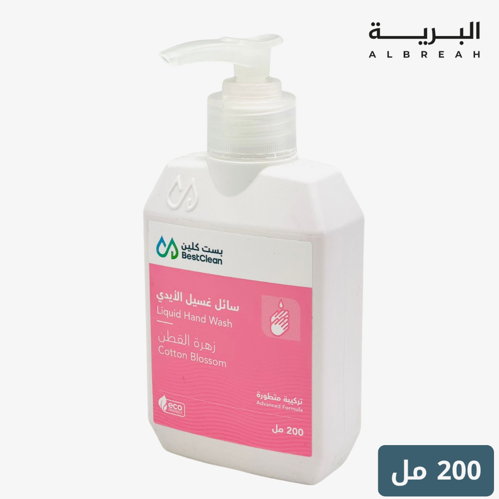  سائل غسيل الأيدي زهرة القطن (200 مل) 