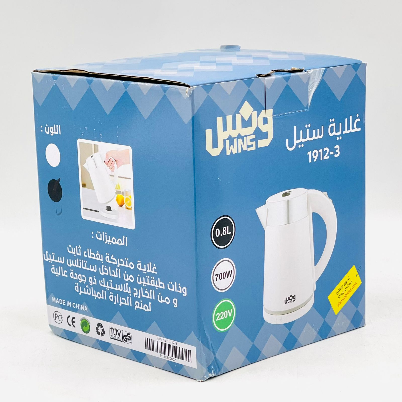  غلاية ماء كهربائية (0.8 لتر) 