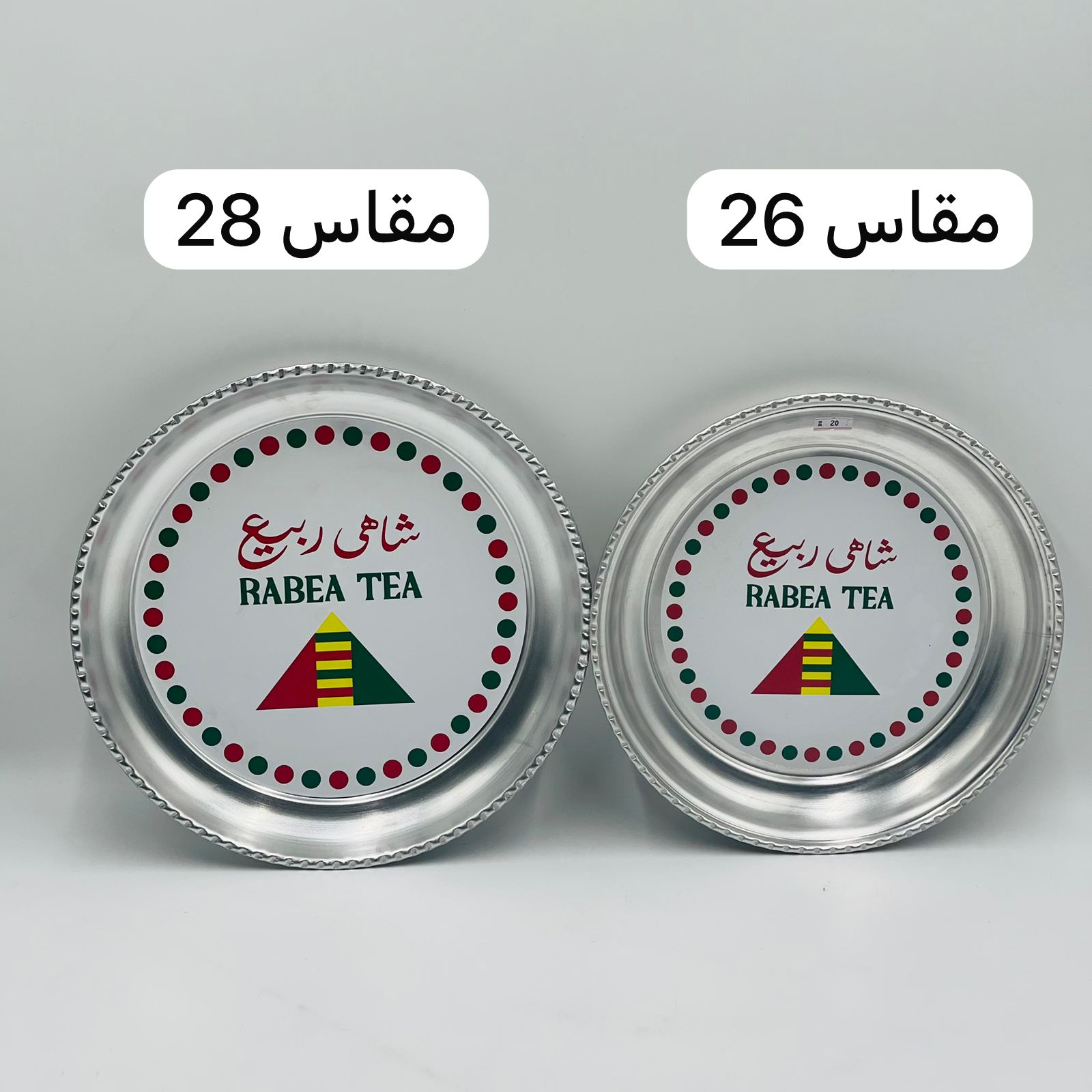  صحن بيالات وفناجيل (شاي ربيع) 