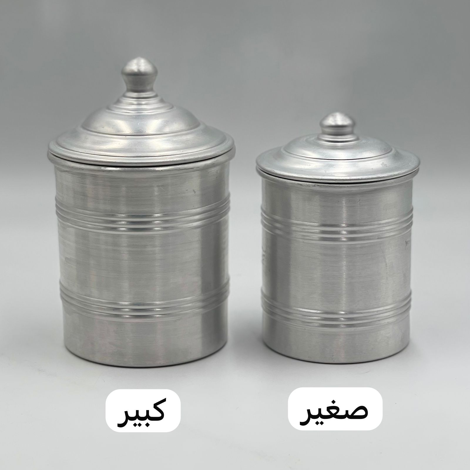  علب المونيوم كلاسيك (سكر/قهوة/شاي) 