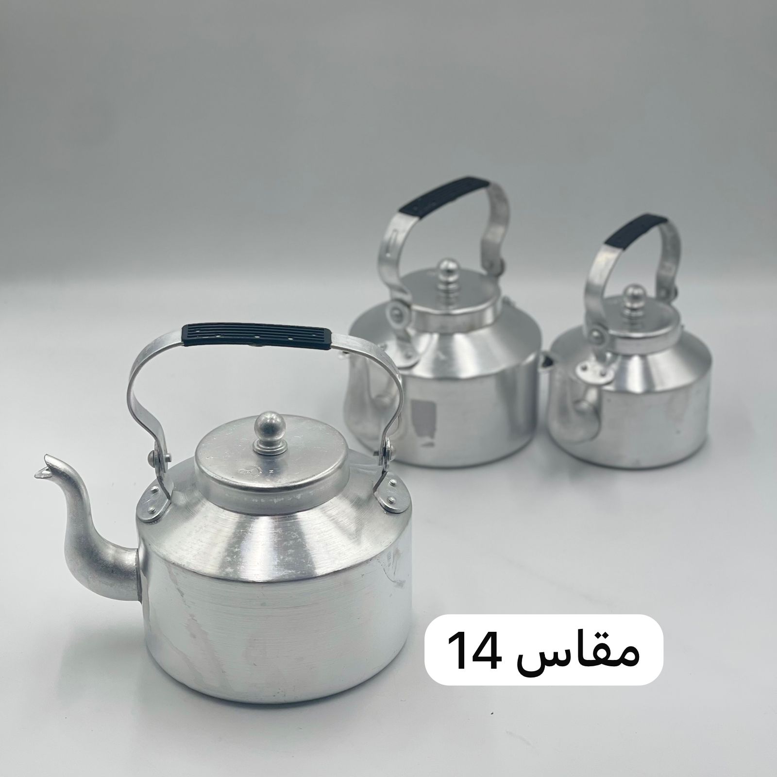  ابريق تراثي معدل (أبو تاج) (عروة بلاستيك) 
