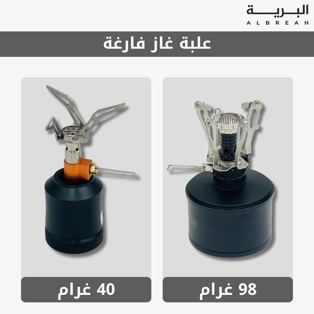  علبة غاز فارغة 