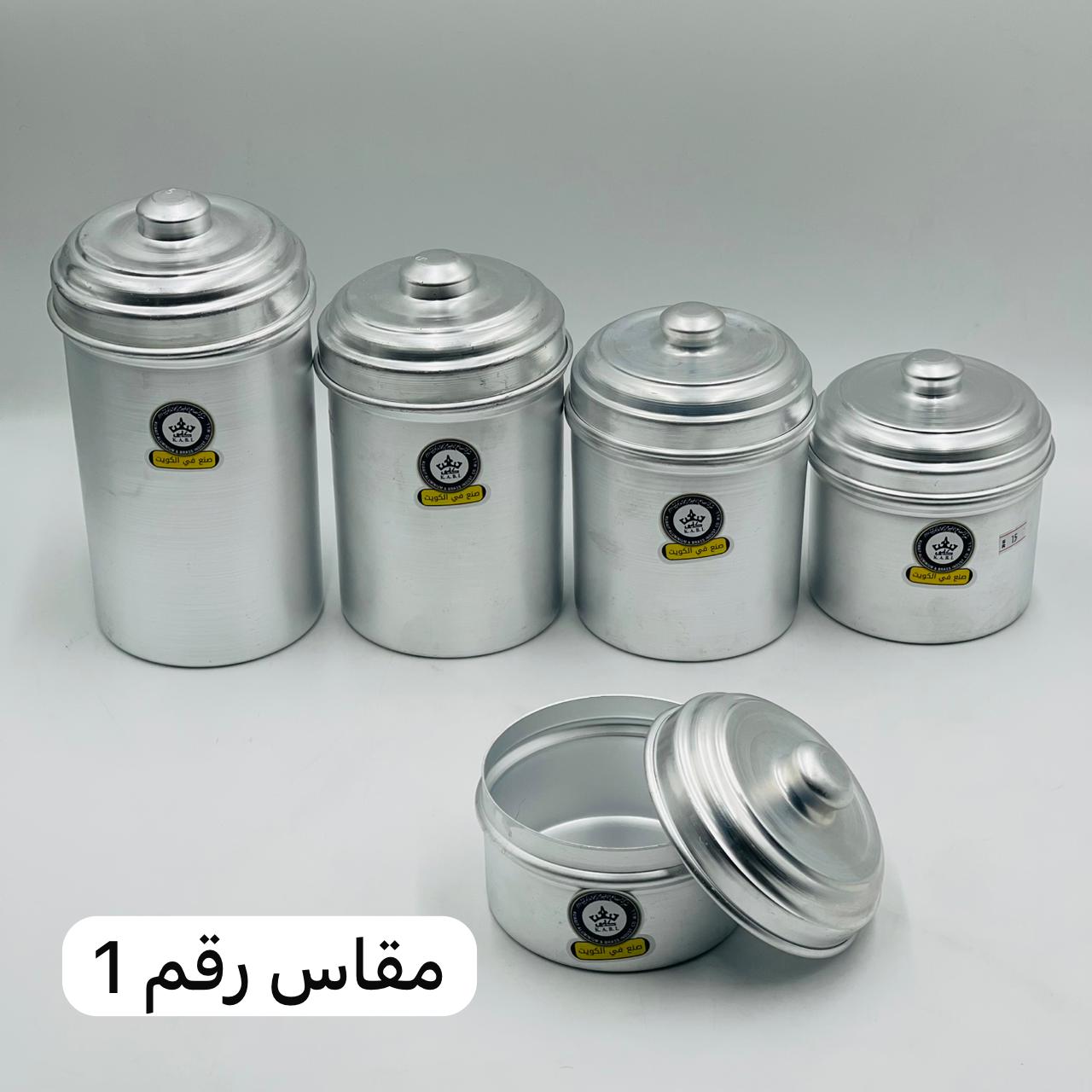  علب المونيوم كابي كويتي (بهارات/سكر/قهوة/شاي) 