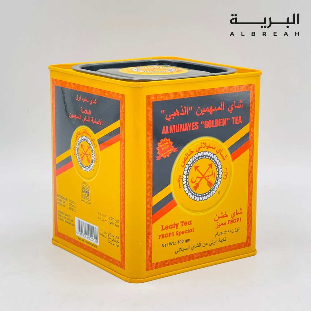  شاي السهمين الذهبي (400g) 