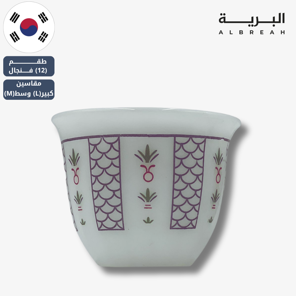  فنجال الكيف (تراثي رمادي) 