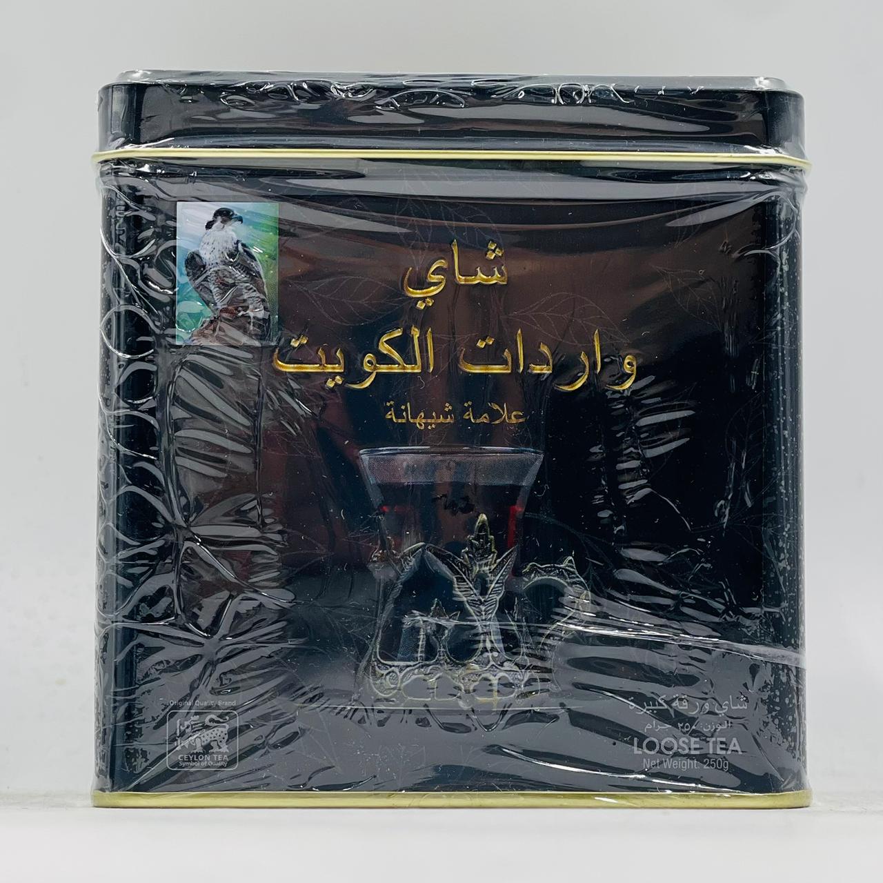  شاي واردات الكويت 250g (ورقة كبيرة) 