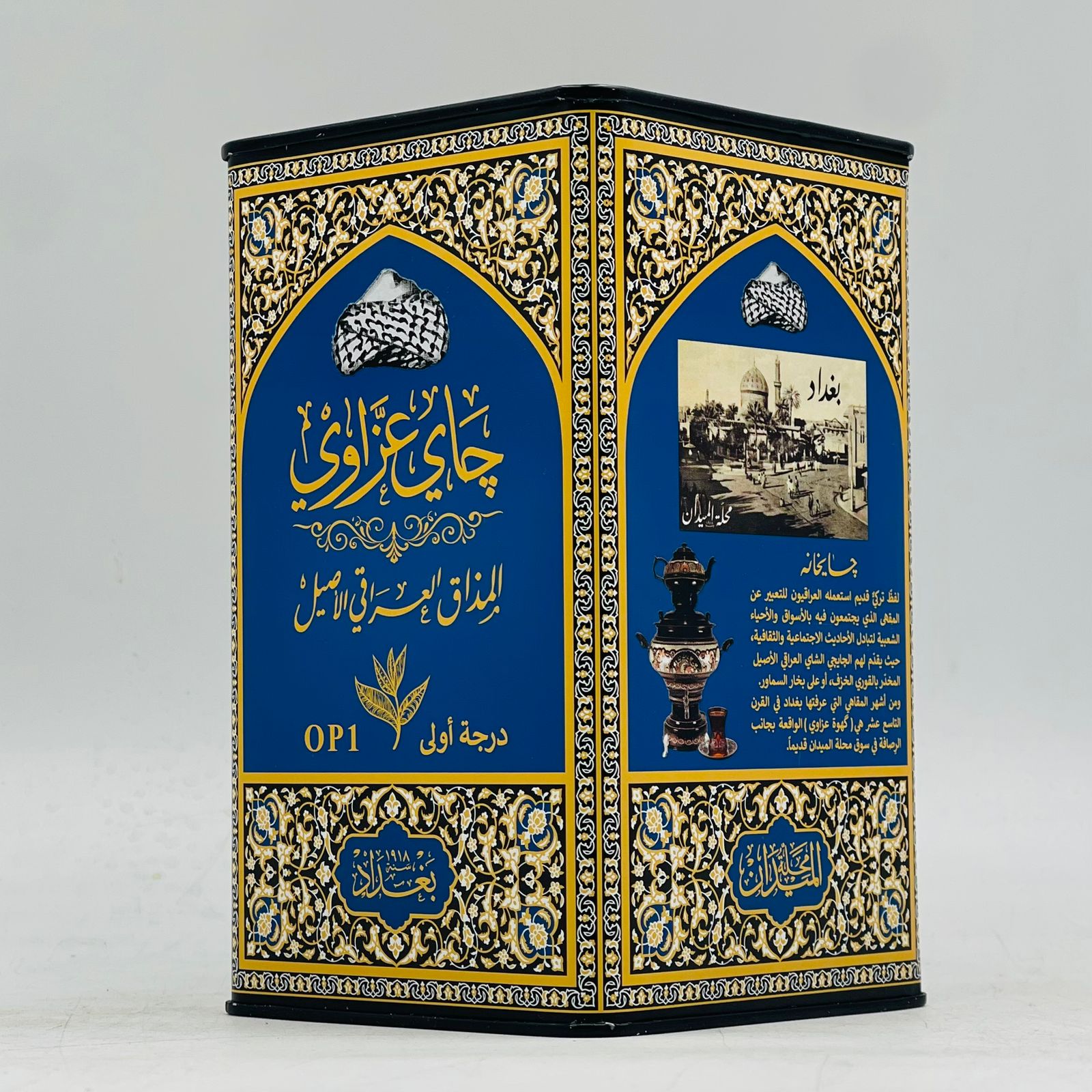  شاي عزاوي عراقي 290g 