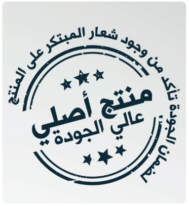  طوفرية المبتكر | سخان كهربائي 2000 واط 