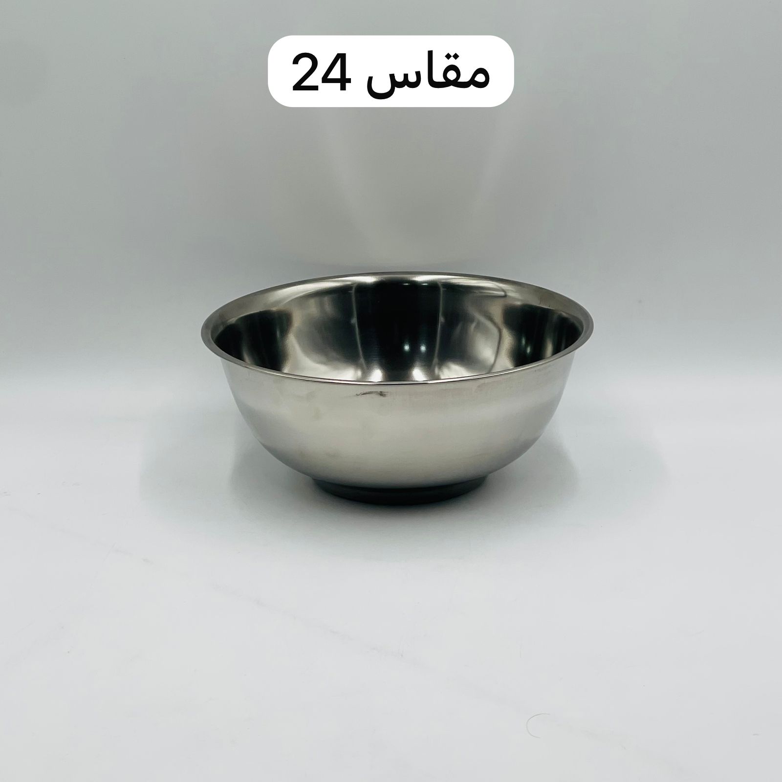  طاسة بنجاب (كبير) 