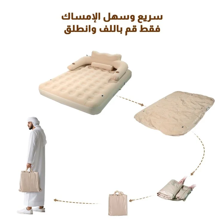  سرير نفخ 