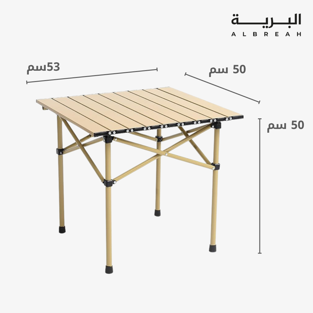  طاولة شرائح (50*50*53سم) 