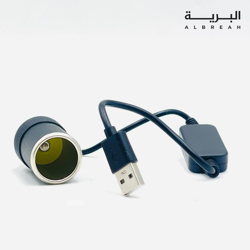  تحويلة من USB الى منفذ ولاعة السيارة 