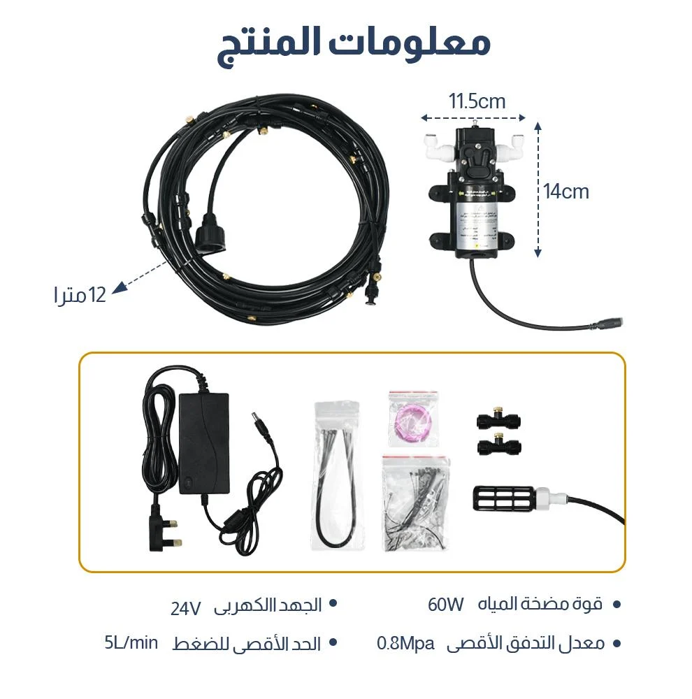  مجموعة رذاذ 16 بخاخ 