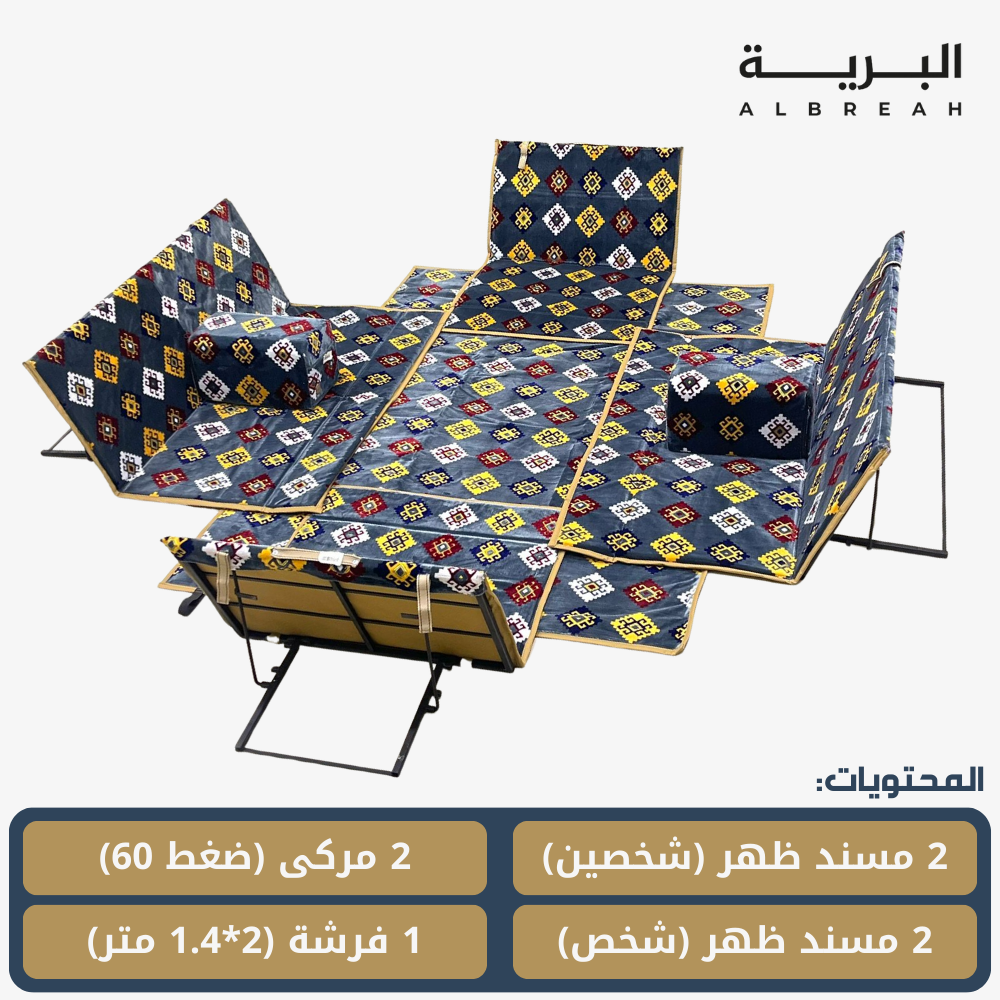  طقم جلسة أرضية 