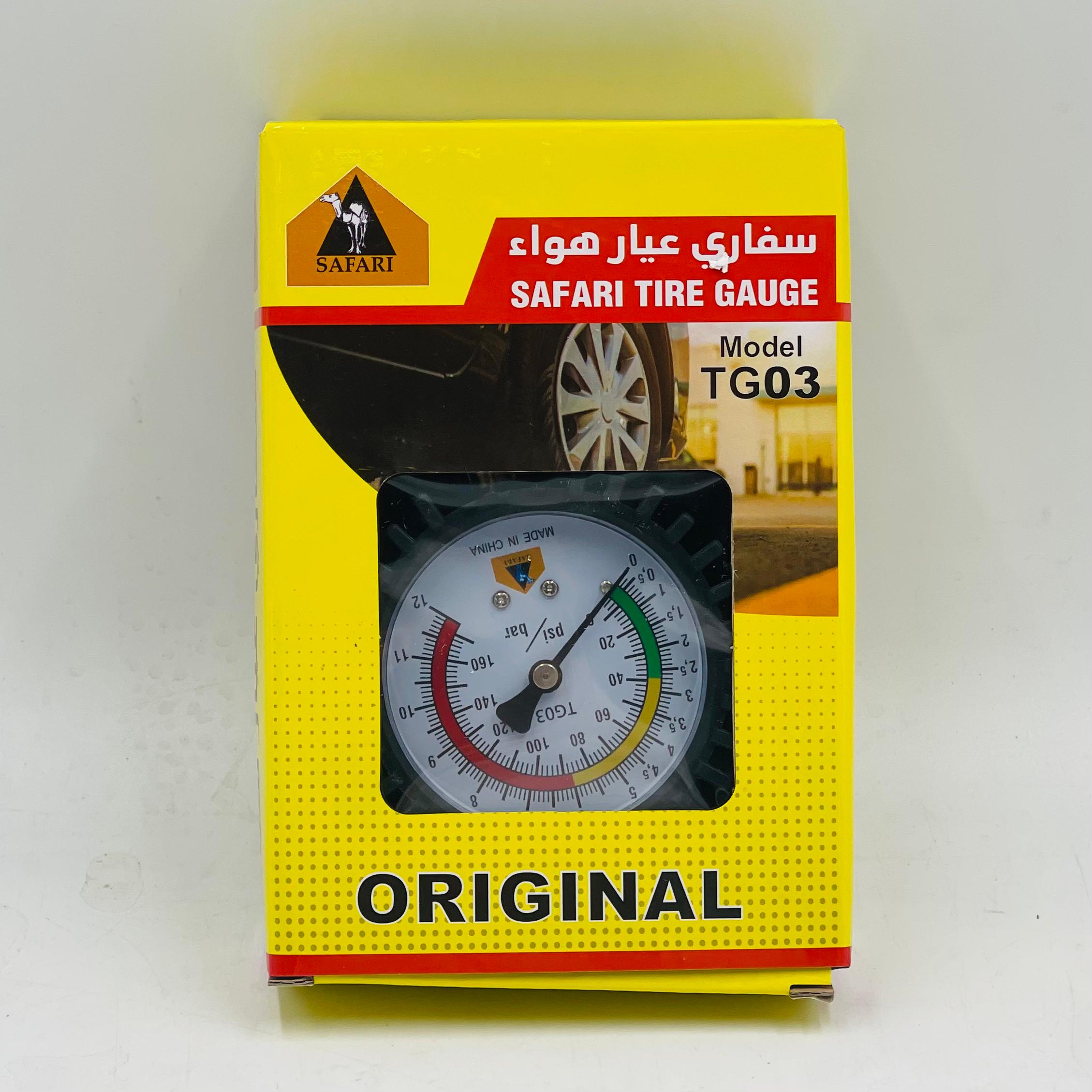  عيار هواء لي SAFARI 