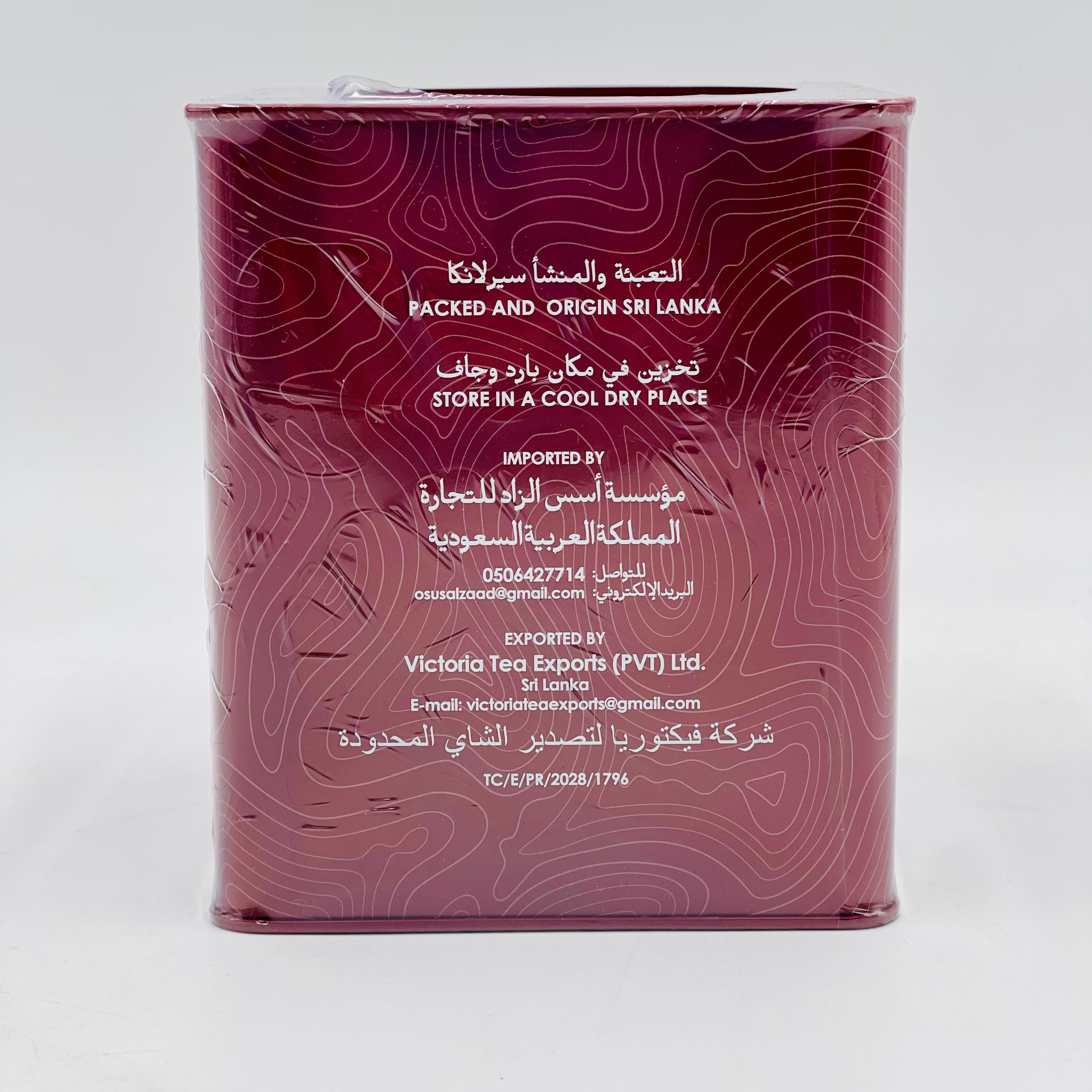  شاي عراقي 300g 