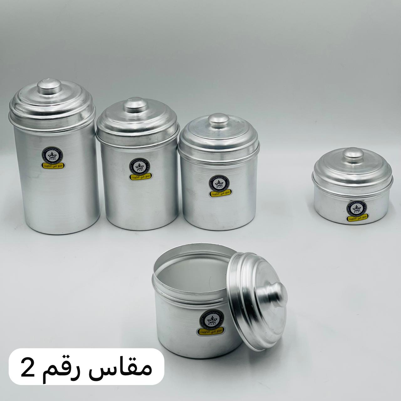  علب المونيوم كابي كويتي (بهارات/سكر/قهوة/شاي) 