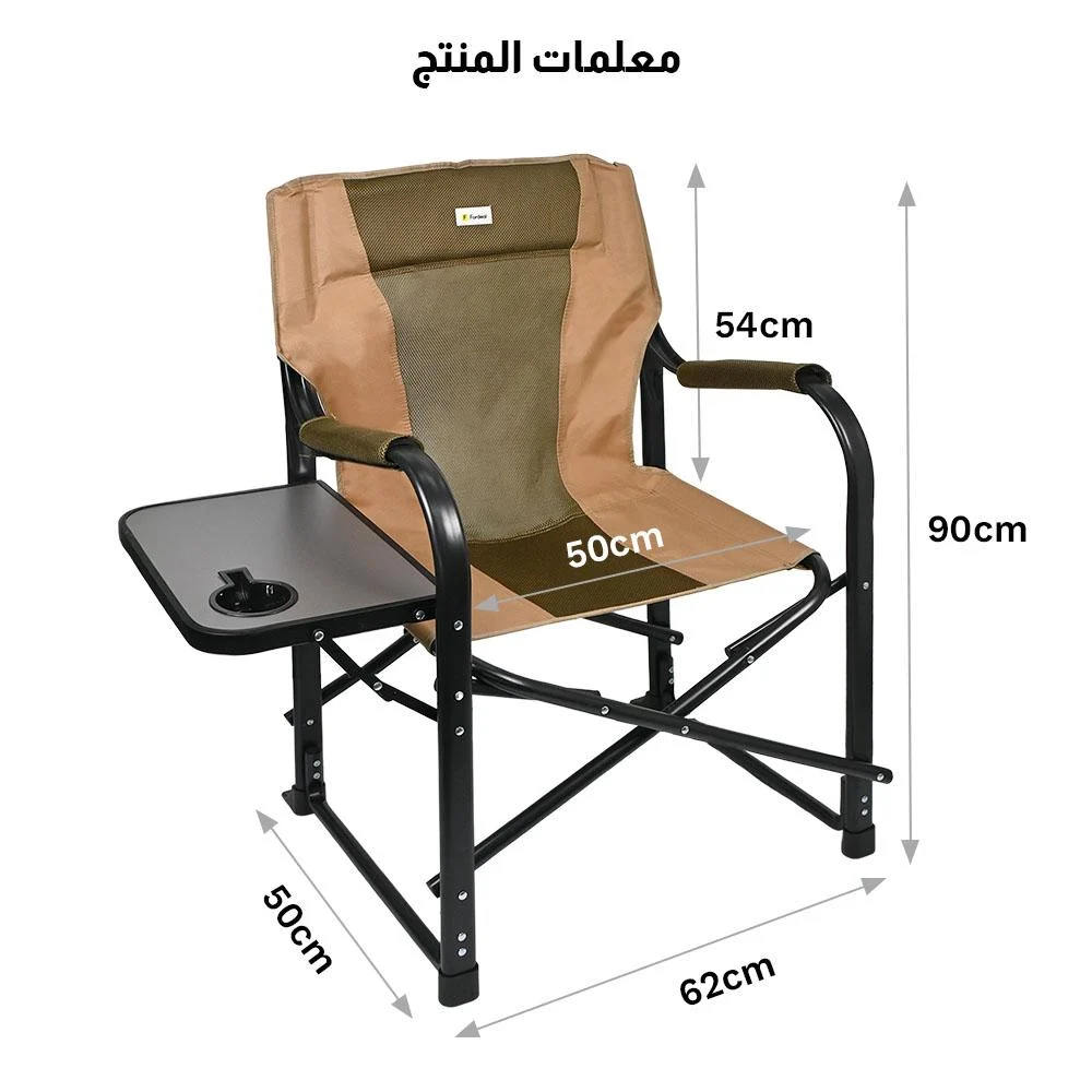 كرسي فاخر مع طاولة 