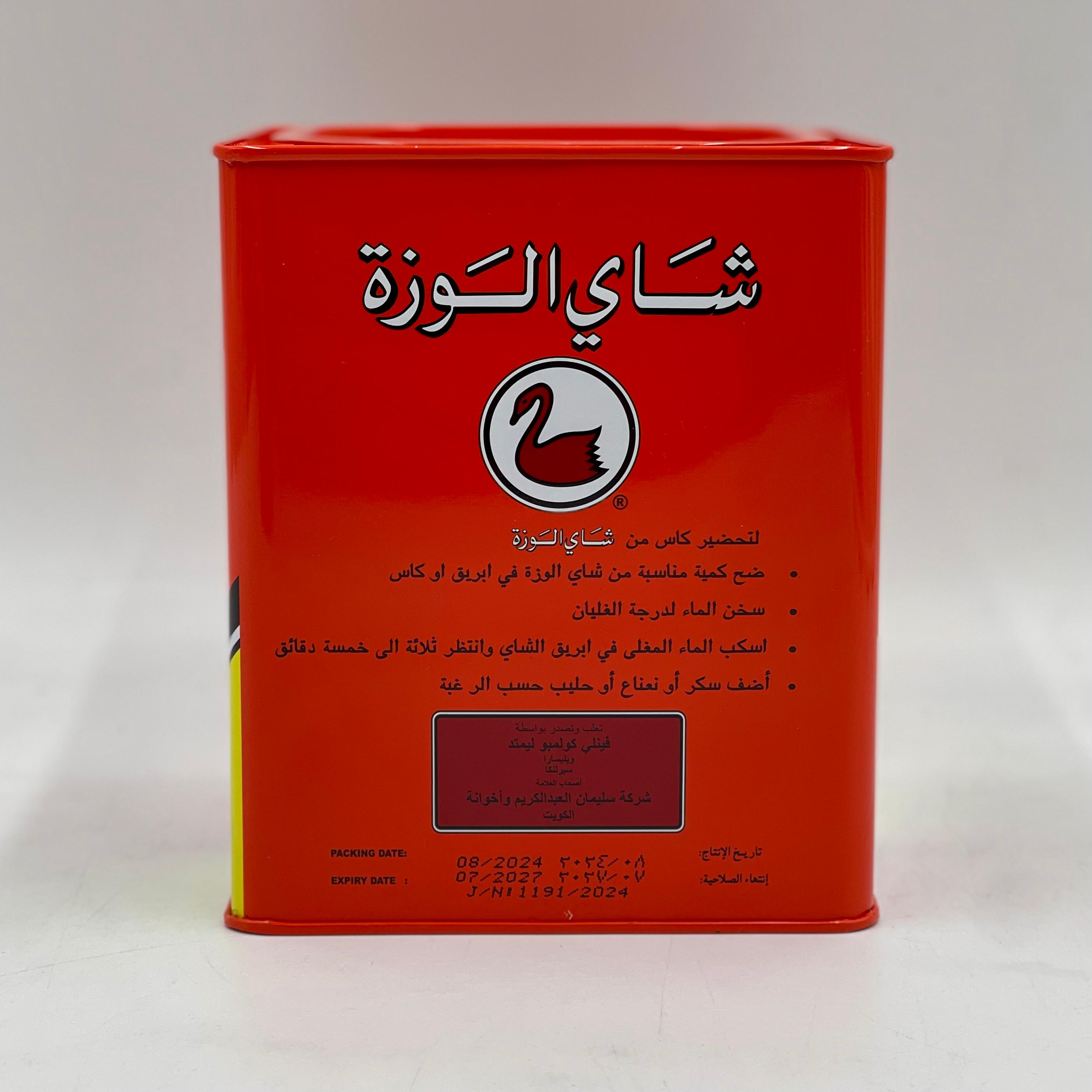  شاي الوزة 400g 
