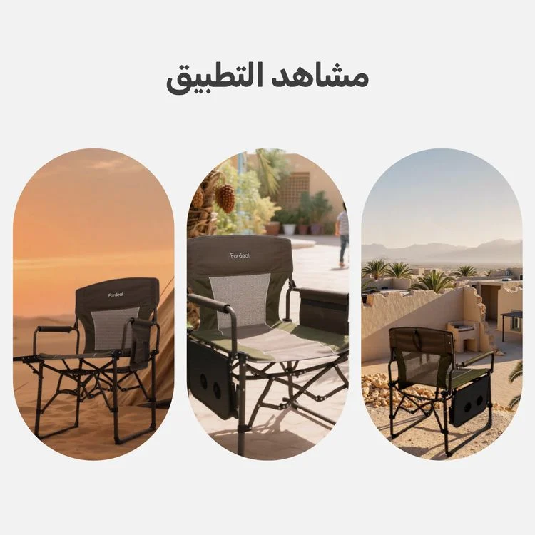  كرسي عنكبوت (قابل للطي مرتين) 