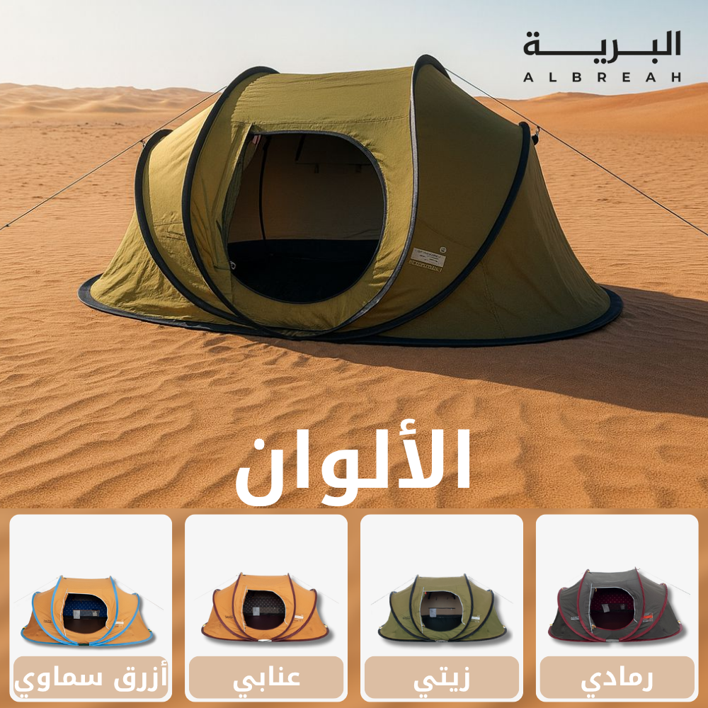  خيمة المبيت الشتوية القاضي (2.5*1.5 متر) 