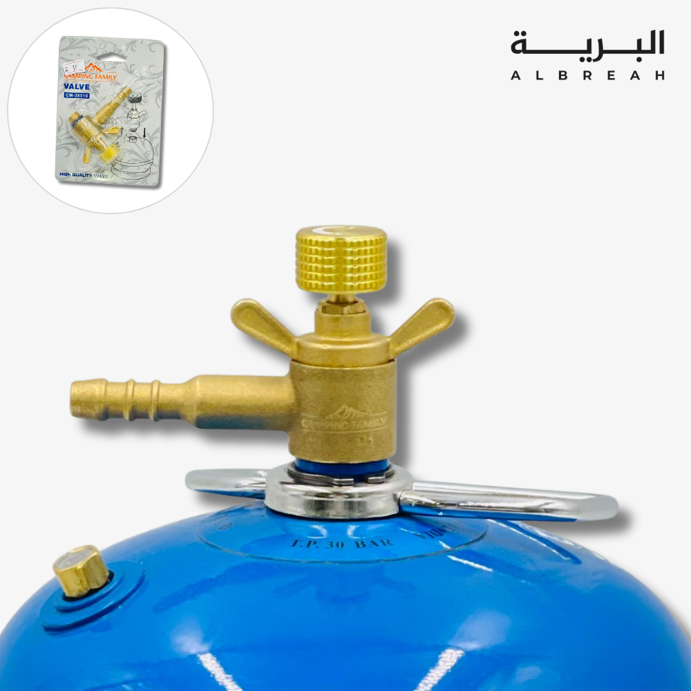  تحويلة دبة غاز (فراشة) 