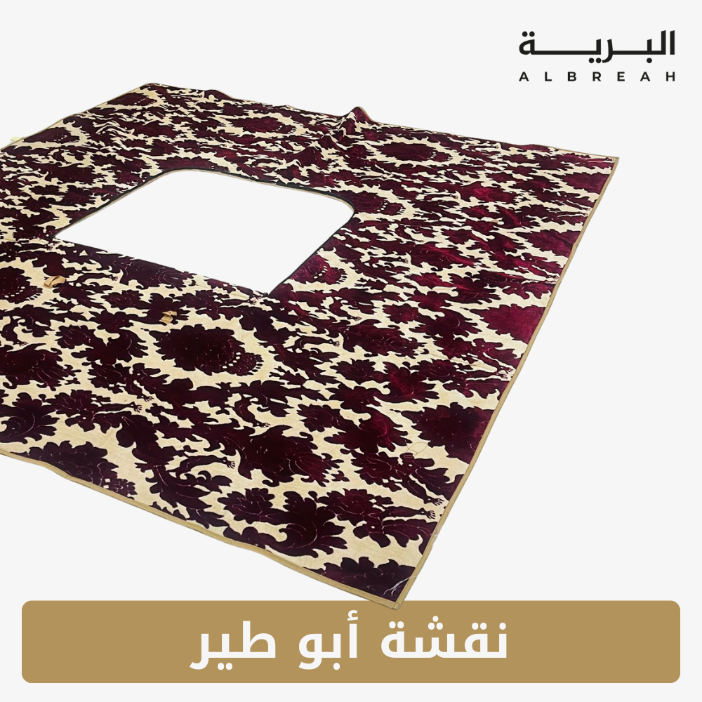  فرشة الوادي (فتحة وجار) 