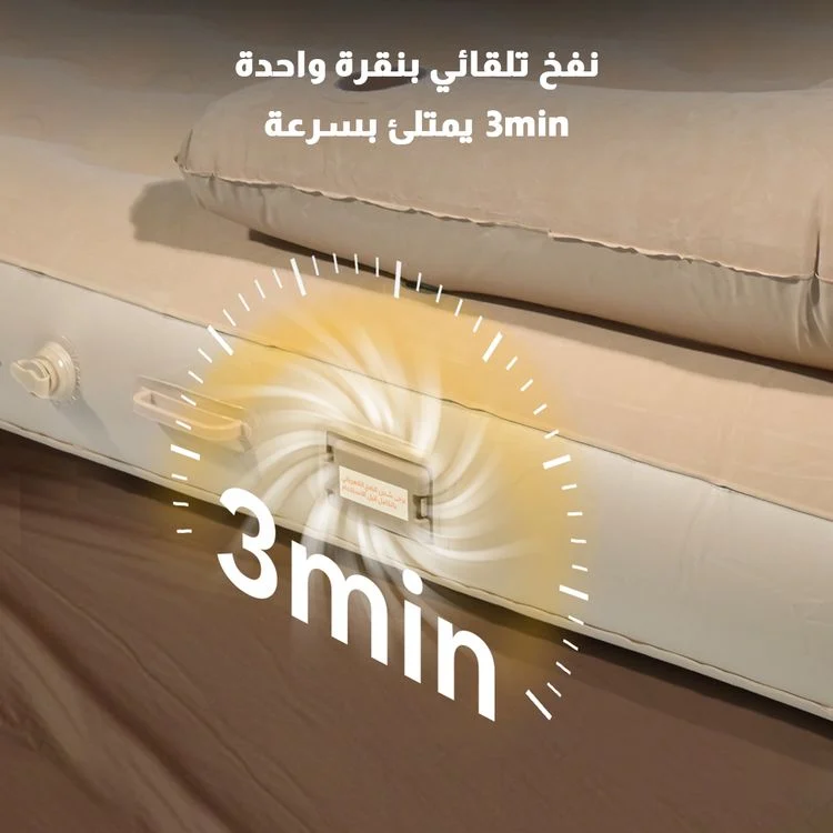  سرير نفخ 