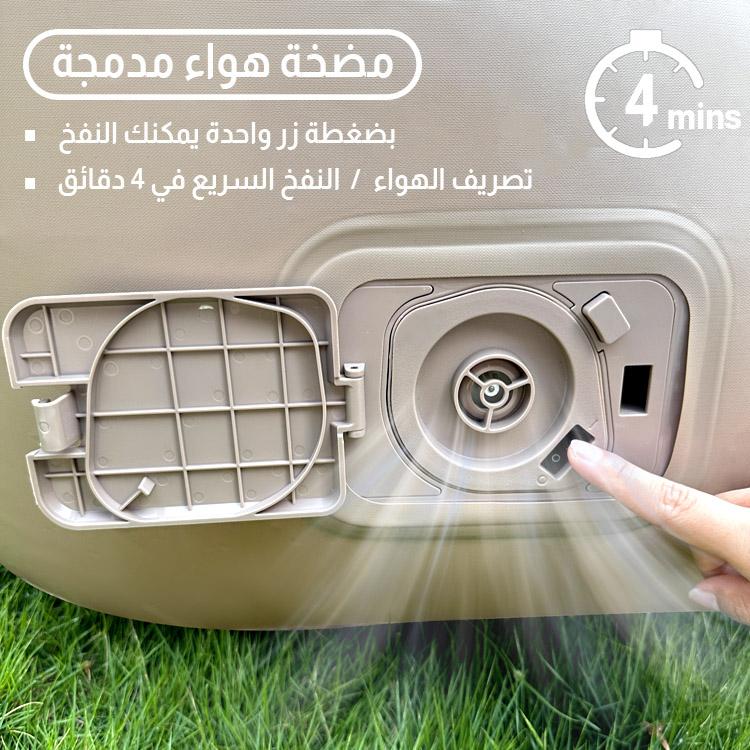  سرير نفخ نفرين 
