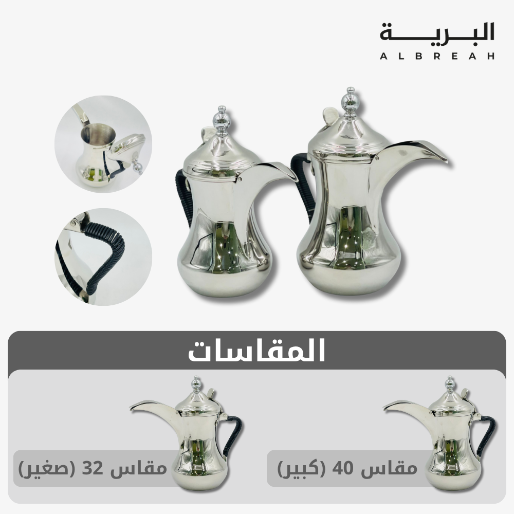  دلة العساف بغدادية  