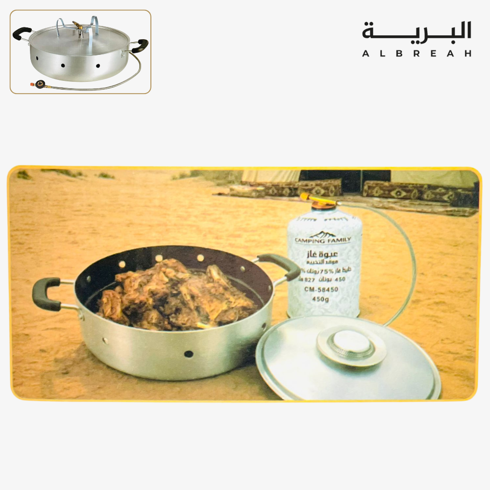  قدر تحمير 