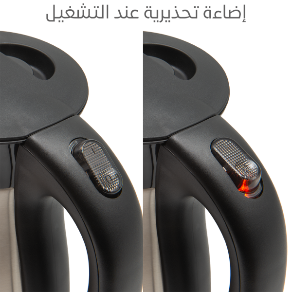  غلاية ماء (1.2 لتر) 