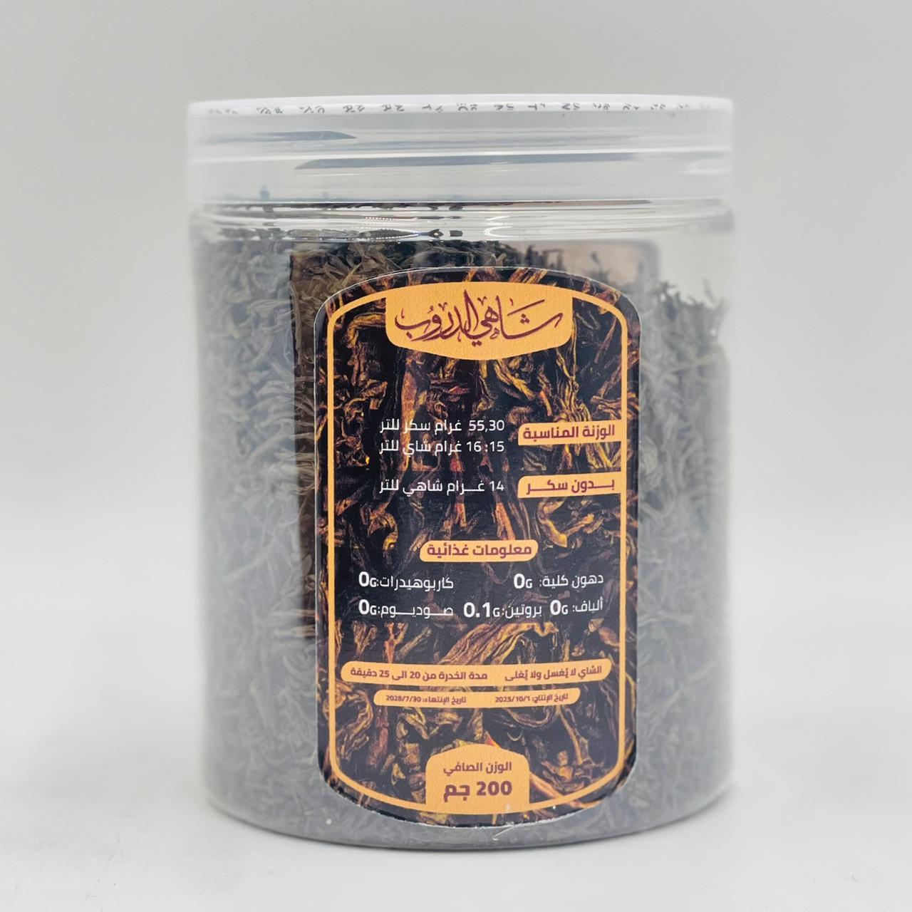  شاي الدروب (200g) 