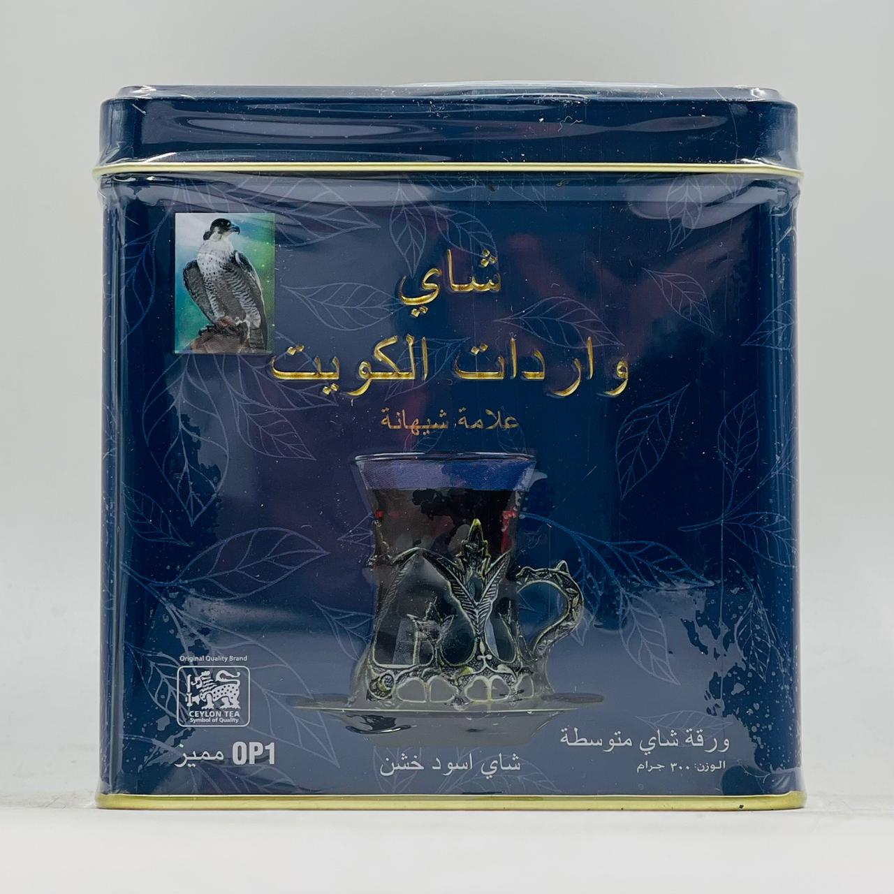  شاي واردات الكويت 300g (ورقة متوسطة) 