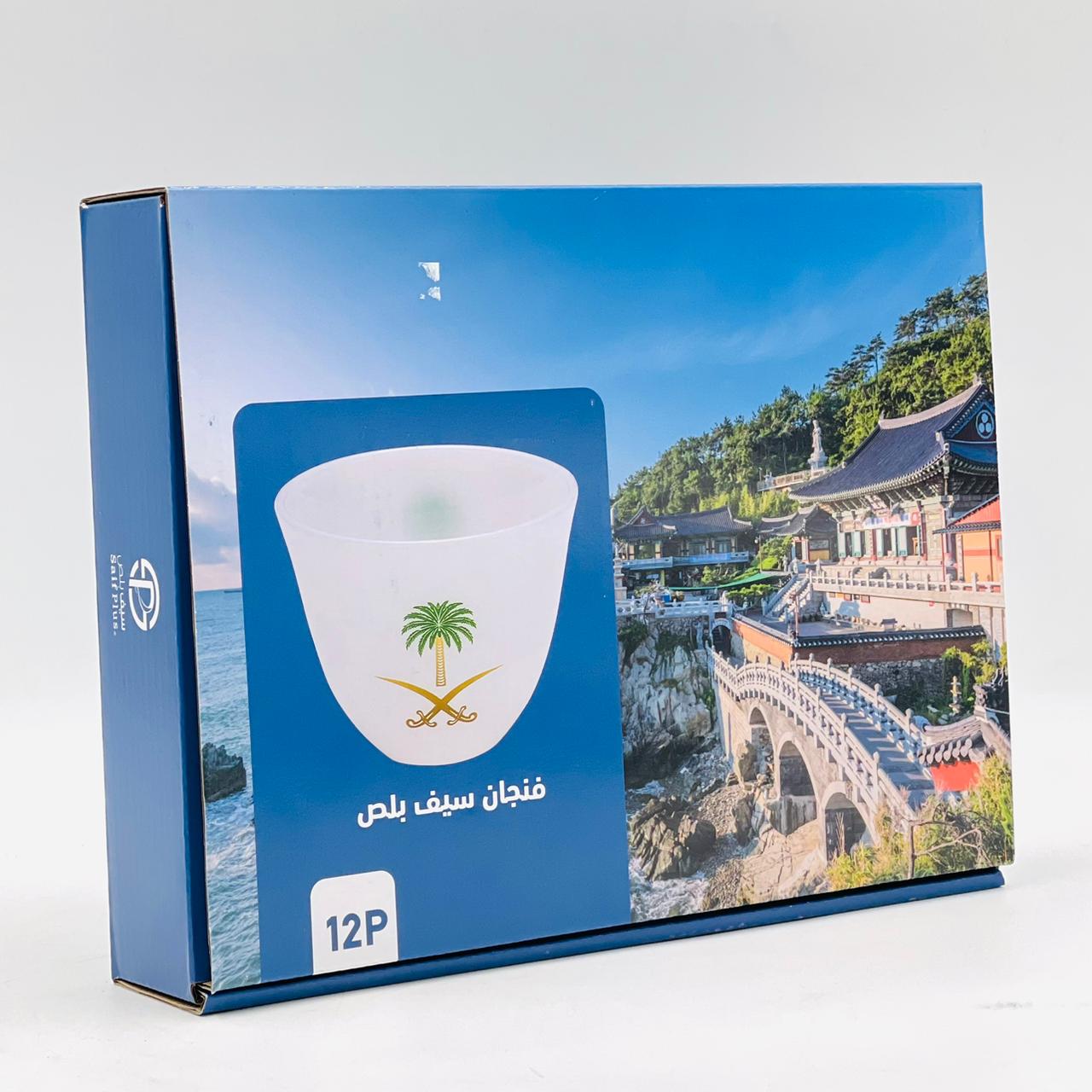  فنجال سيفين ونخلة (صناعة يدوية) 