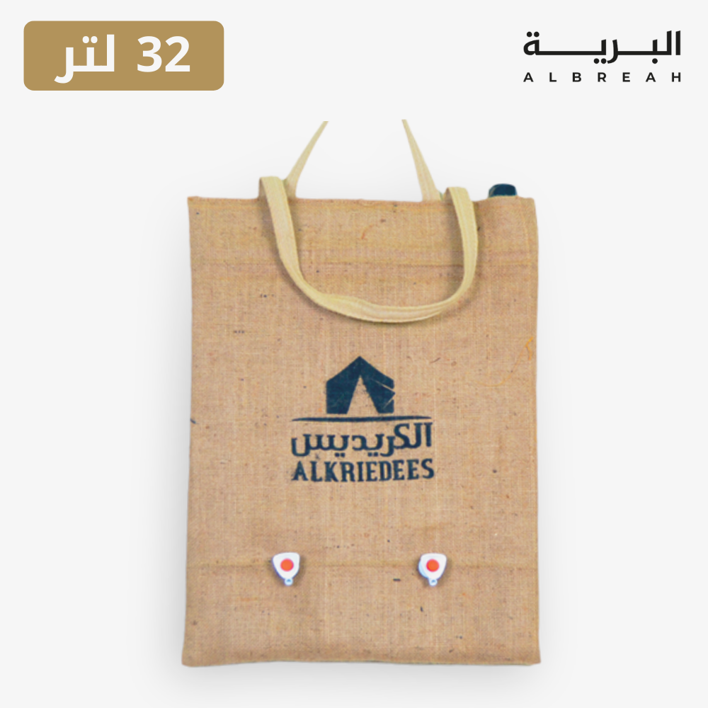  مطارة الكريديس خيشة 32 لتر 