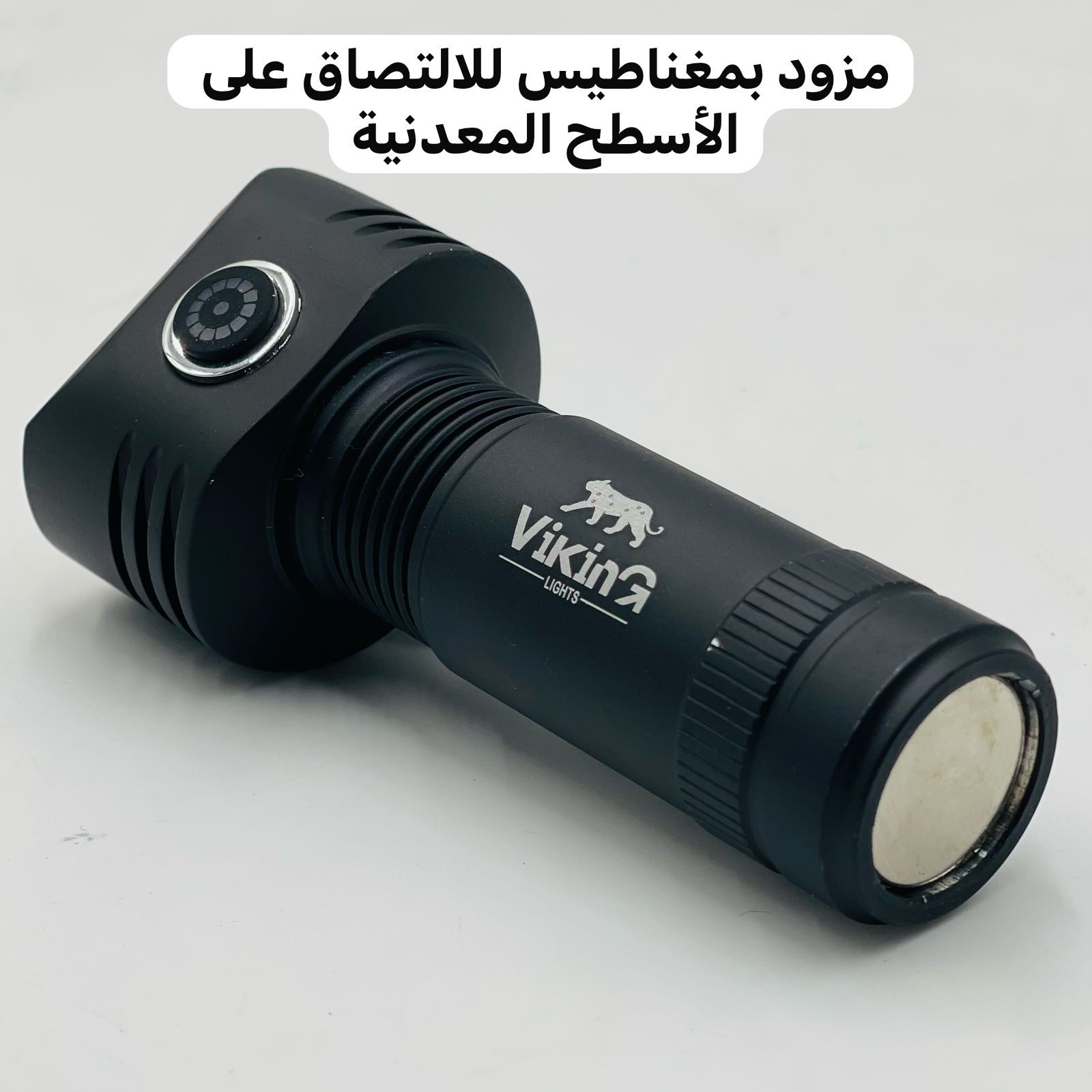  كشاف فايكنق Viking (6 عدسات) مزدوج 