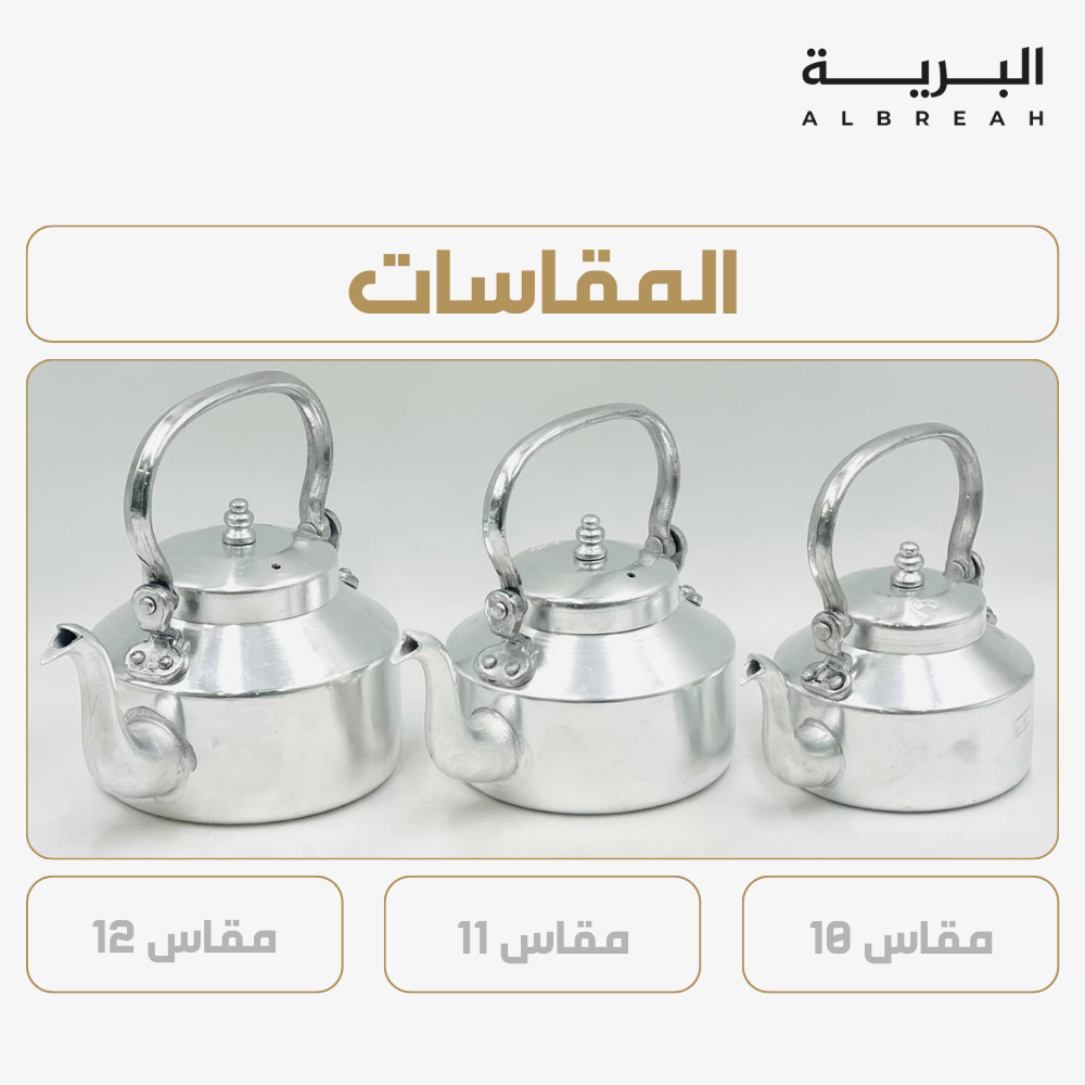  ابريق شبيه برتغالي 